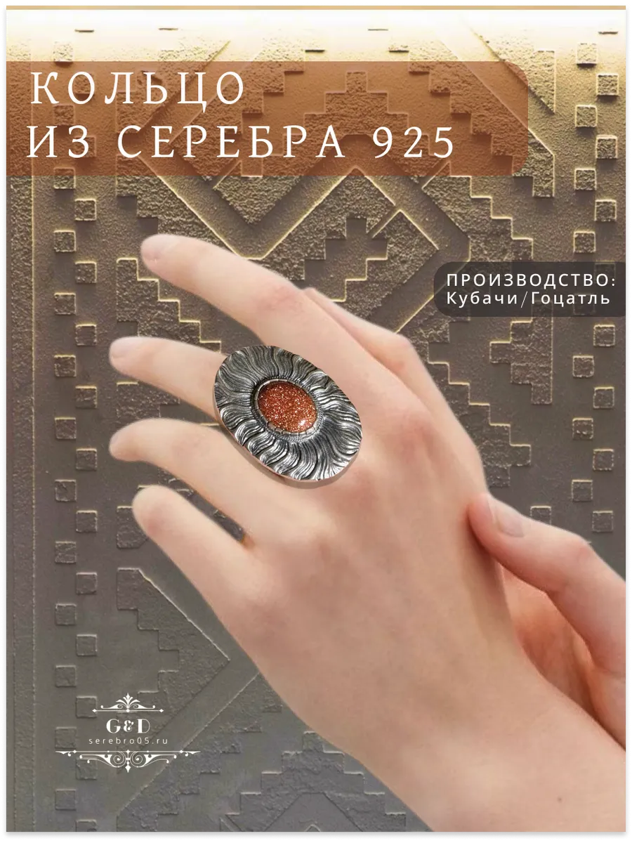 1-22.webp Фото товара этно кольцо серебряное 925