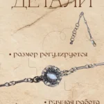Браслет этно серебро 925