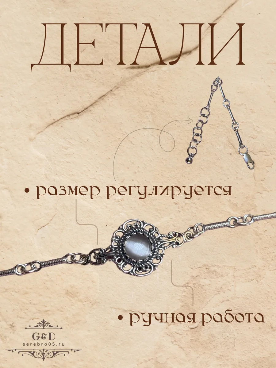 1-286.webp Браслет этно серебро 925 — изображение 1