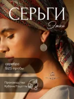 Серьги 925 пробы