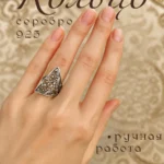 Кольцо 925 пробы