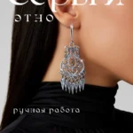 Серьги 925 пробы