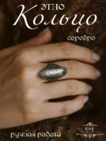 Кольцо 925 пробы