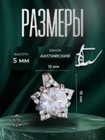 Фото товара Серьги серебро 925