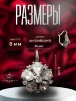 Серьги 925 пробы — изображение 2