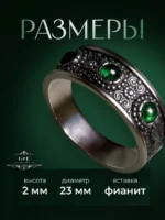 Этно кольцо из серебра 925 — изображение 2