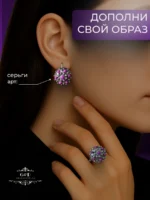 Фото товара Ювелирное кольцо из серебра 925