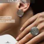 Серьги 925 пробы
