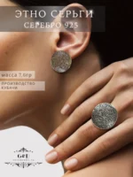 Серьги 925 пробы