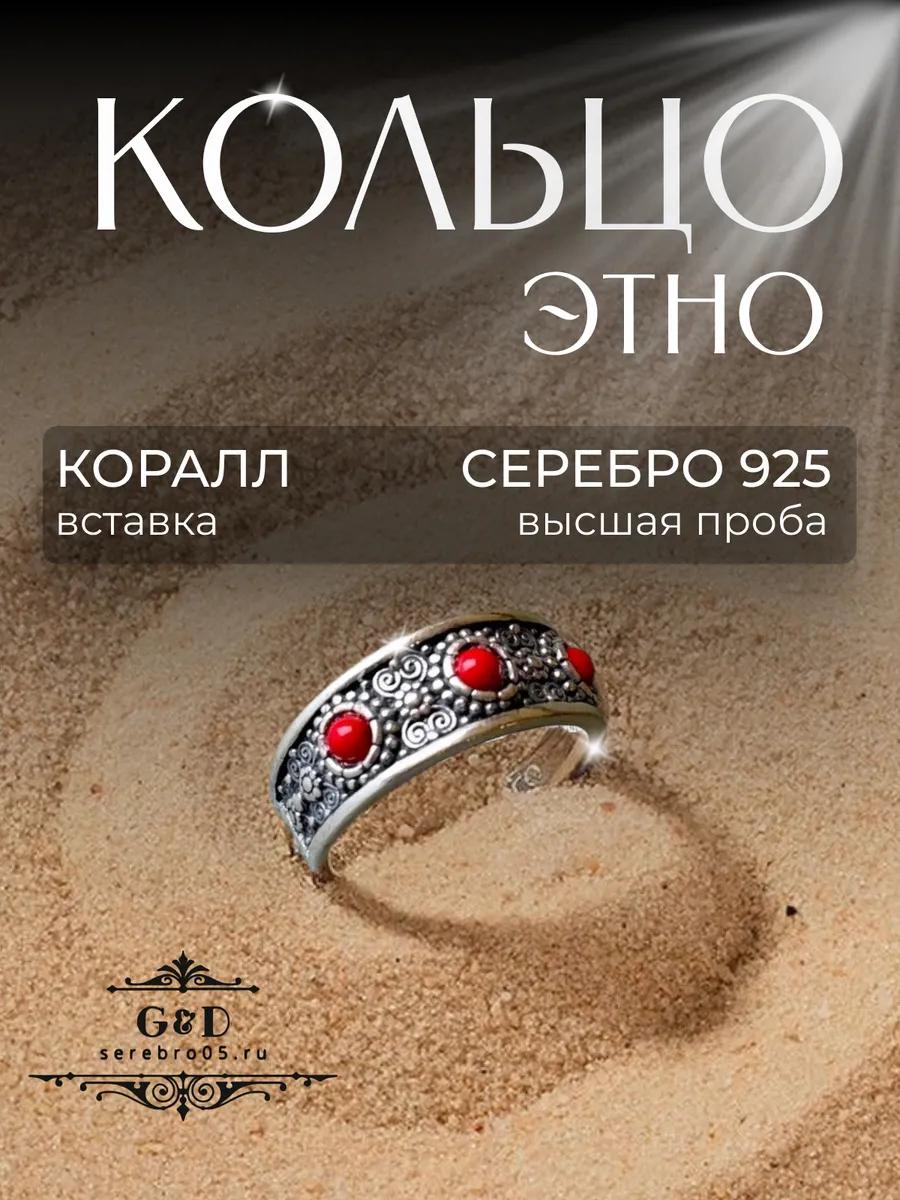 1-41 Кольцо 925 пробы — изображение 1