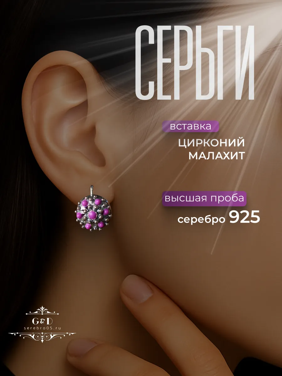 1-42 Серьги 925 пробы — изображение 1