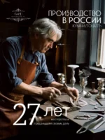 Браслет 925 пробы — изображение 4