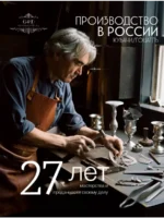 Кольцо 925 пробы — изображение 5